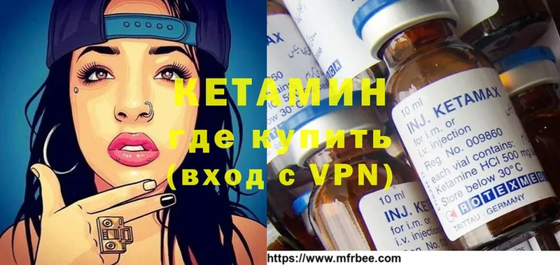 наркошоп  omg зеркало  Кетамин ketamine  Кунгур 