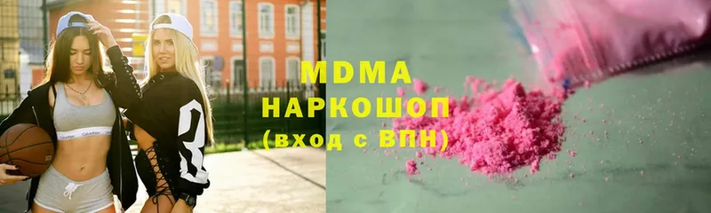 МДМА VHQ  Кунгур 